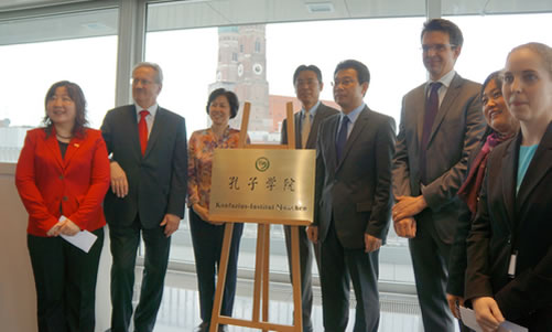 20310528我校代表团出访德国、阿联酋,出席孔子学院理事会议图1