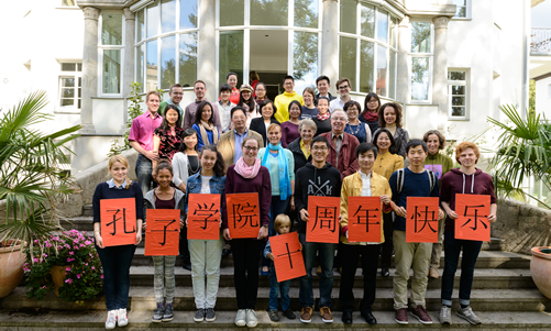 图1德国纽伦堡-爱尔兰根孔院举办孔子学院日活动