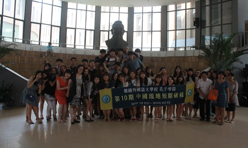 2014年8月8日韩流汉语短期培训结束在中文学院孔子像前留念