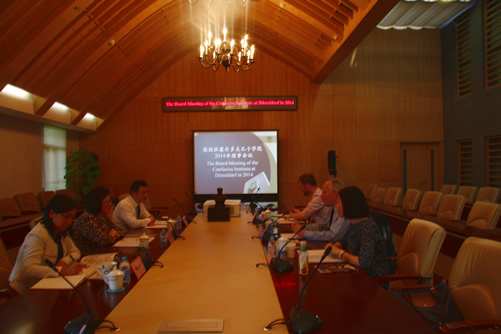 20140428德国杜塞尔多夫孔子学院2014年理事会议在我校举行图1