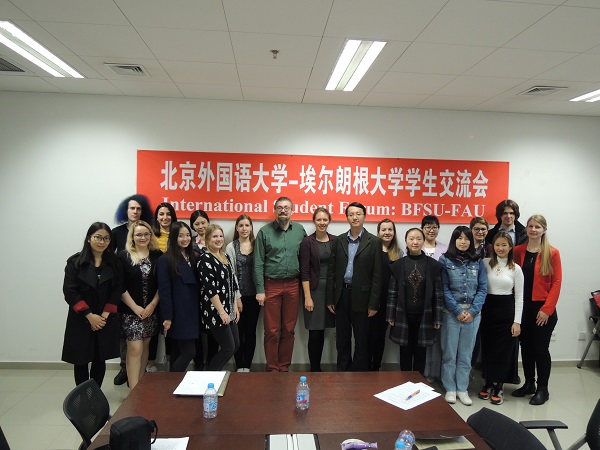 照片二:埃尔兰根大学汉学系学生与北京外国语大