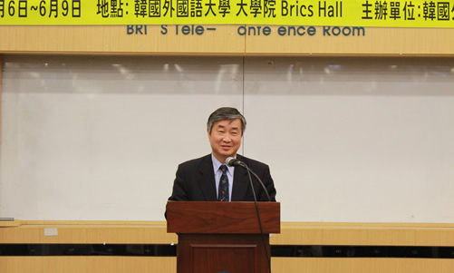 20140606韩国外国语大学孔子学院举办第三届在韩汉语教师志愿者岗中培训图2