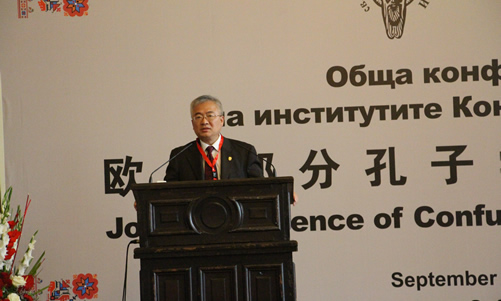 20150906-08我校党委书记韩震出席欧洲部分孔子学院联席会议图3