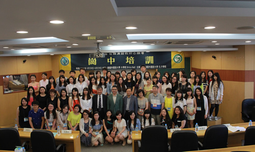 2014年6月第三期孔子学院汉语教师岗中培训 - 复件