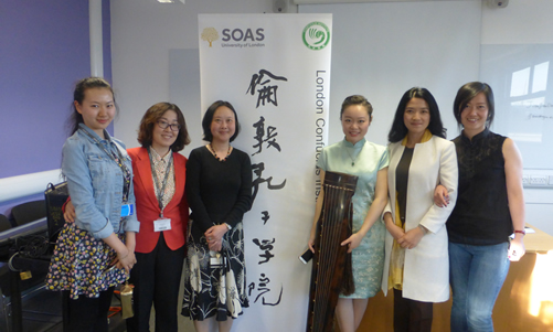 20150415英国伦敦孔院举办古琴音乐会及讲座图1