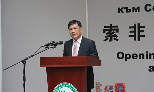 20150907我校党委书记韩震出席保加利亚索非亚示范孔子学院启用仪式图4