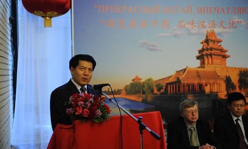 20131028莫斯科国立语言大学孔子学院举办“游览美丽中国,品味汉语文化”大型摄影图片展图1