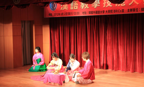 20120603韩国外国语大学孔子学院举行特色课程教学成果汇报演出图1