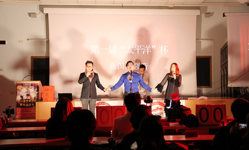 20150109意大利罗马孔院举办第一届意国最强音中文歌曲比赛图1