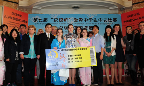 20140426索非亚孔子学院举办第七届“汉语桥”世界中学生中文比赛保加利亚预赛图2
