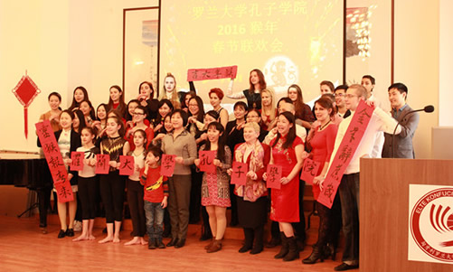 20160205匈牙利罗兰大学孔院师生欢聚一堂庆春节图1