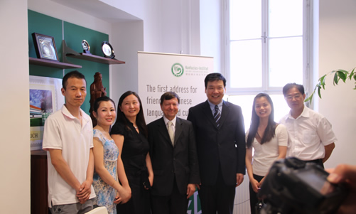 20110622北京外国语大学代表团莅临维也纳孔子学院指导工作图片2