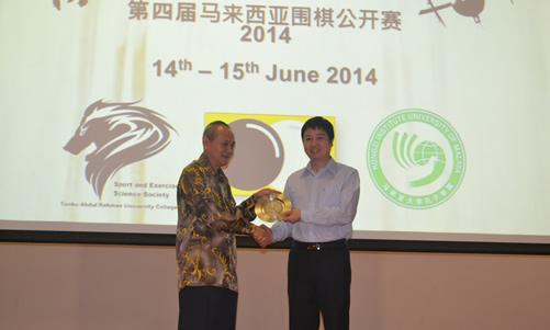 20140614马来亚大学孔子汉语学院合作举办第四届马来西亚围棋公开赛图1