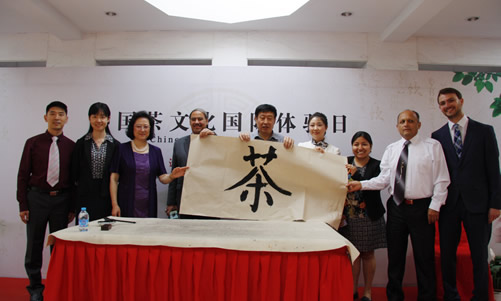 20150521我校举办“中国茶文化国际体验日”活动图2