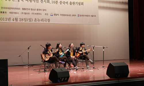 20130428韩国外国语大学孔子学院举办首届“韩国人唱中国歌大奖赛”图3