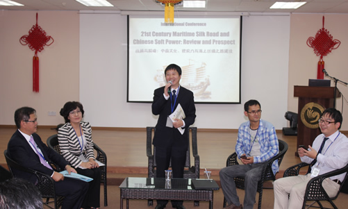 20151126马来西亚马来亚大学举办大型研讨会图1