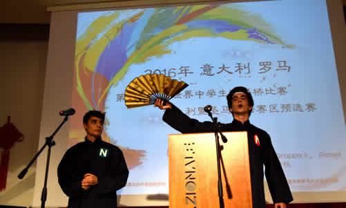20160513“永恒之城,勇得桂冠”——罗马住读学校选手斩获第九届“汉语桥”世界中学生中文比赛意大利赛区冠军图2